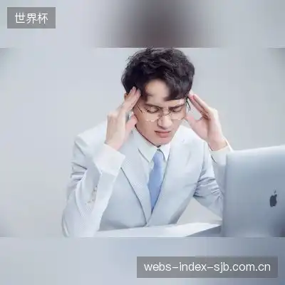 邬瑞